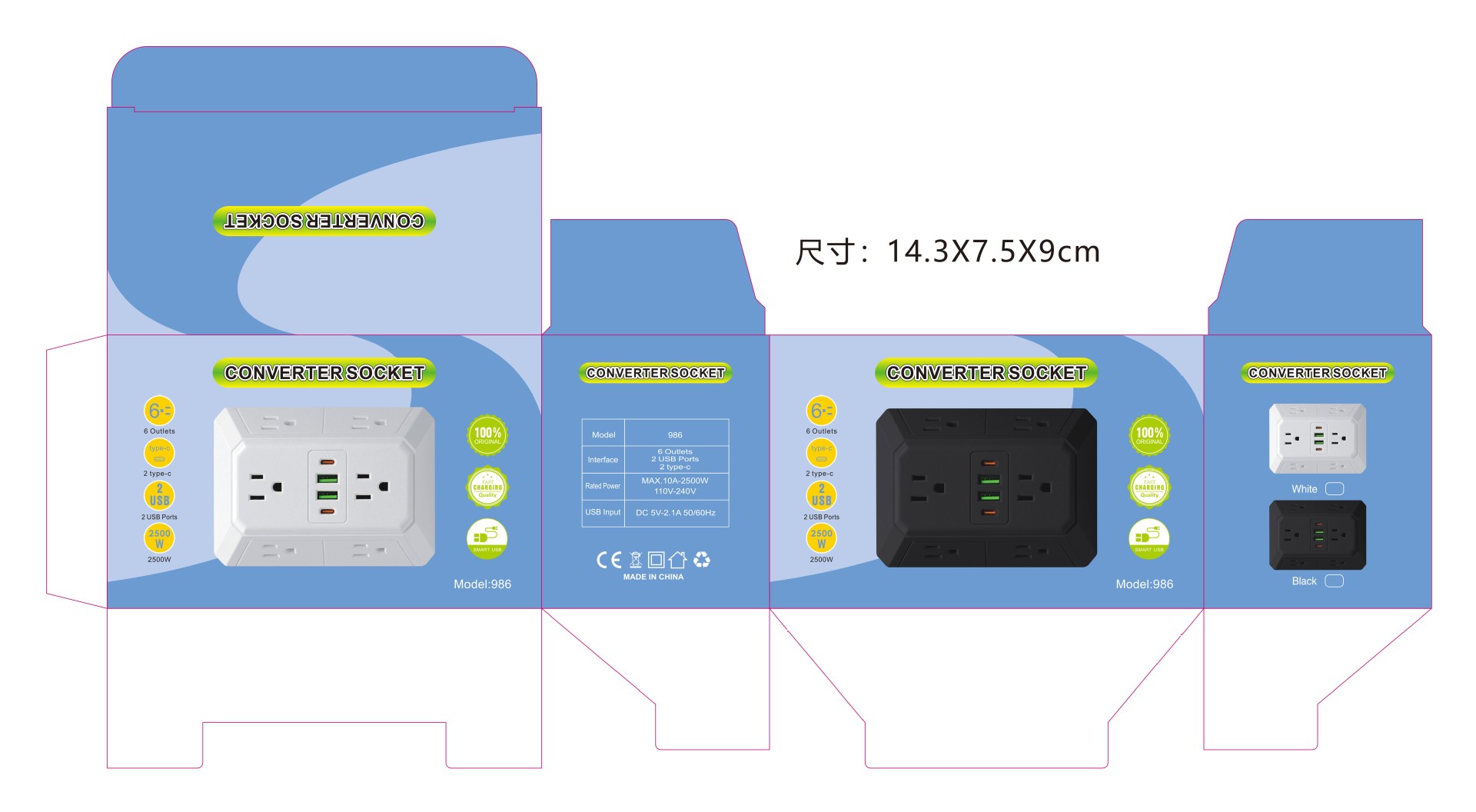 Многорозеточный сетевой фильтр – обзор и цена Electronics Gadgets For Home